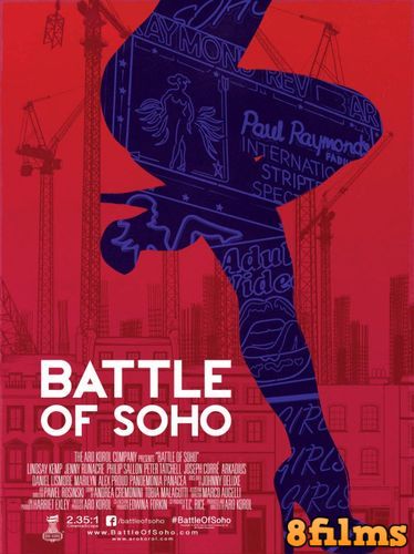 Битва Сохо (2017) смотреть онлайн