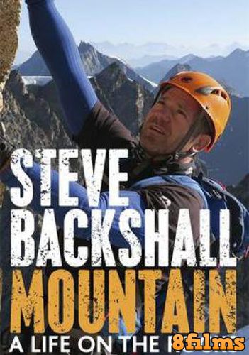 Экстремальное восхождение на горы Стива Бэкшила (2016) смотреть онлайн