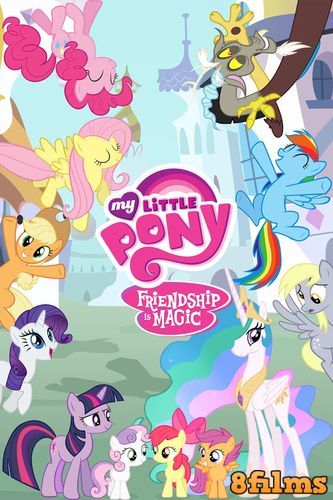 Мой маленький пони: Дружба – это чудо (2017) 7 сезон смотреть онлайн