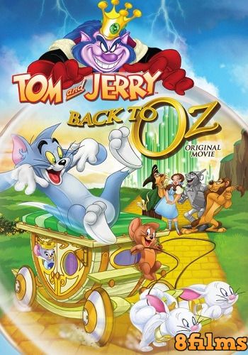 Том и Джерри: Возвращение в Оз (2016) смотреть онлайн
