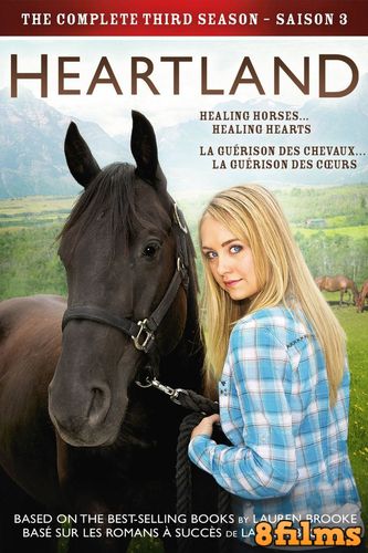 Хартлэнд (2009) 3 сезон смотреть онлайн
