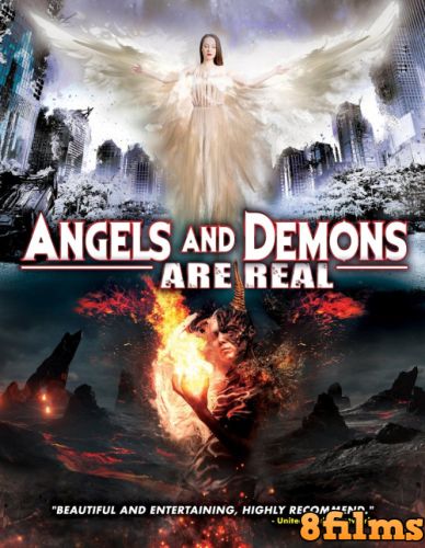 Ангелы и демоны существуют (2017) смотреть онлайн