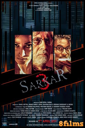 Саркар 3 (2017) смотреть онлайн