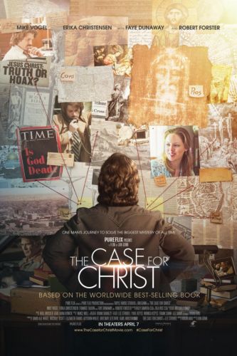 Христос под следствием (2017) смотреть онлайн
