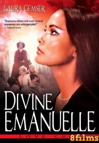 Божественная Эмануэлль: Культ любви (1981) смотреть онлайн