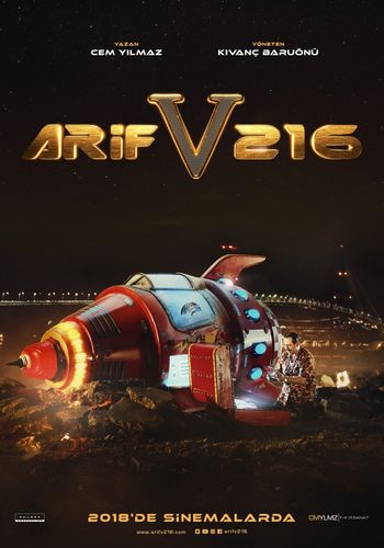 АРИФ 216 (2018) смотреть онлайн