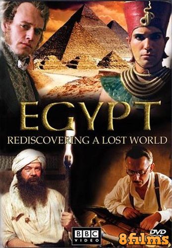 Египет. Великое открытие (2005) смотреть онлайн