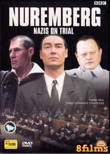 Нюрнбергский процесс: Нацистские преступники на скамье подсудимых (2006) смотреть онлайн