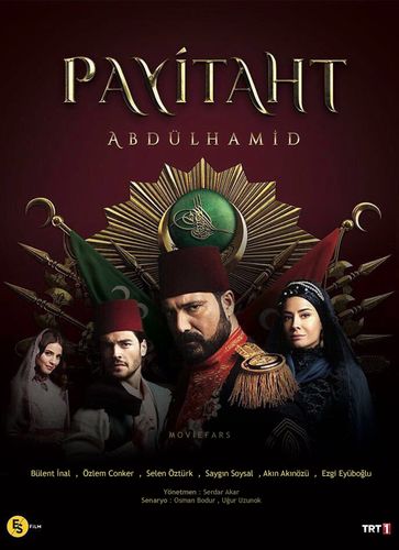Права на престол Абдулхамид (2017) смотреть онлайн