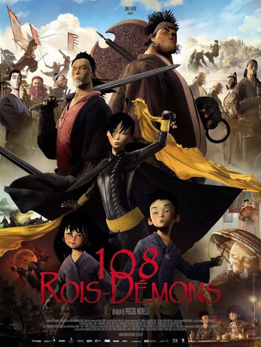 Принц и 108 царей-демонов (2014) смотреть онлайн
