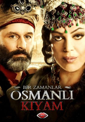 Однажды в Османской империи: Смута (2012) 2 сезон смотреть онлайн