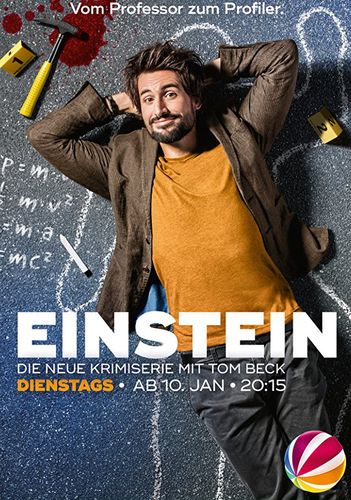 Эйнштейн (2015) смотреть онлайн