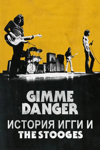 Gimme Danger. История Игги и The Stooges (2016) смотреть онлайн