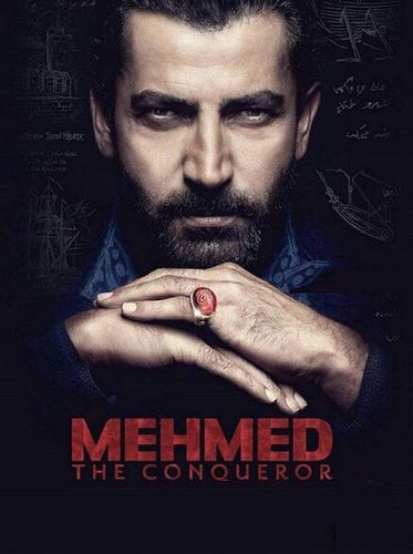 Мехмед - завоеватель мира. Фатих (2018) смотреть онлайн