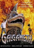Галгамет (1996) смотреть онлайн