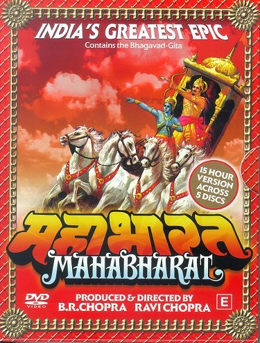 Махабхарата (1988) смотреть онлайн