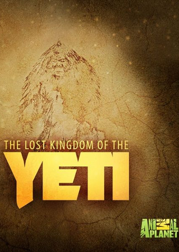 Затерянное королевство йети (2018) смотреть онлайн