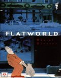 Плоский мир (1997) смотреть онлайн
