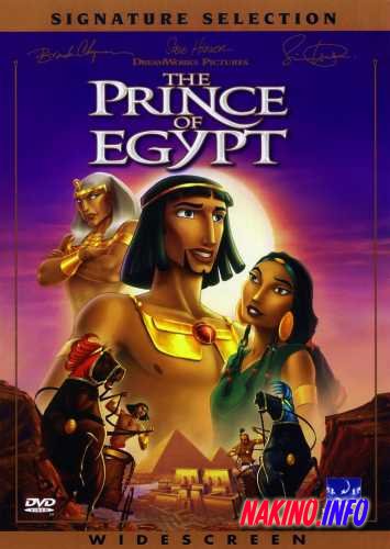Принц Египта (1998) смотреть онлайн