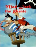 Бешеный Джек Пират (1998) смотреть онлайн
