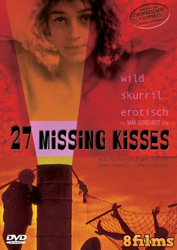 27 украденных поцелуев (2000) смотреть онлайн