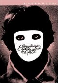 Глаза без лица (1960) смотреть онлайн