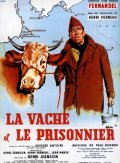 Корова и солдат (1959) смотреть онлайн