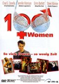 Лихорадка по девчонкам (2002) смотреть онлайн