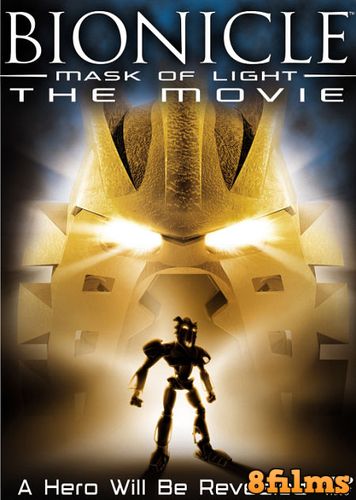 Бионикл: Маска света (2003) смотреть онлайн
