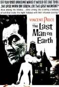 Последний человек на Земле (1964) смотреть онлайн