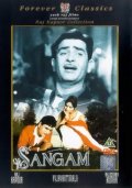 Сангам (1964) смотреть онлайн