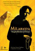 Миларепа (2006) смотреть онлайн