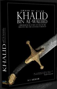 Халид Бин Аль Валид - Обнаженный меч Аллаха смотреть онлайн