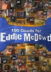 100 подвигов Эдди Макдауда 3 сезон смотреть онлайн