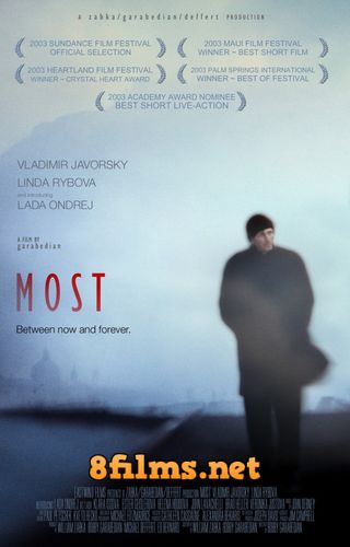 Мост (2003) смотреть онлайн