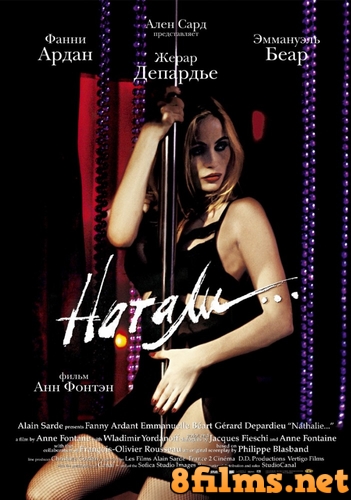 Натали (2003) смотреть онлайн