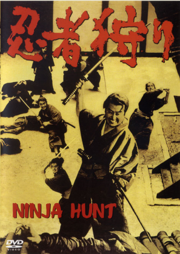 Охота На Ниндзя (1964) смотреть онлайн